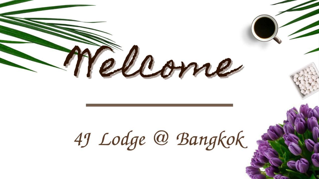 4J Lodge Bangkok Eksteriør bilde